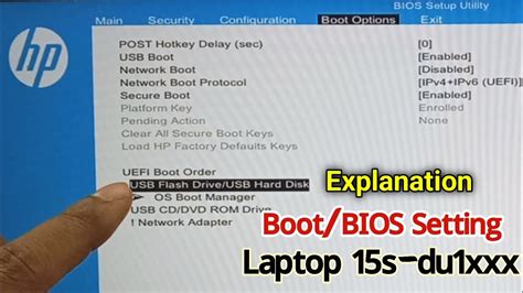 hp laptop boot menu key
